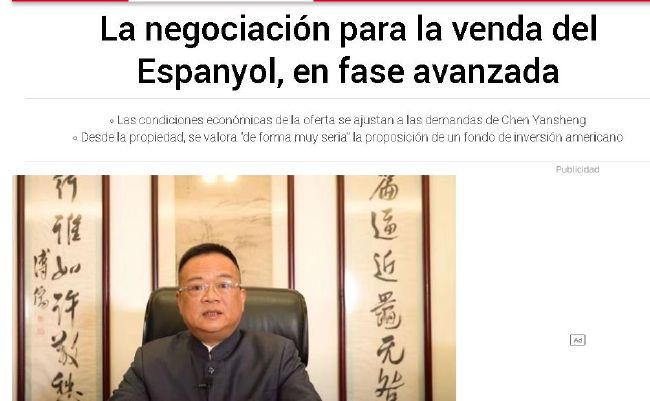 日本精品二区